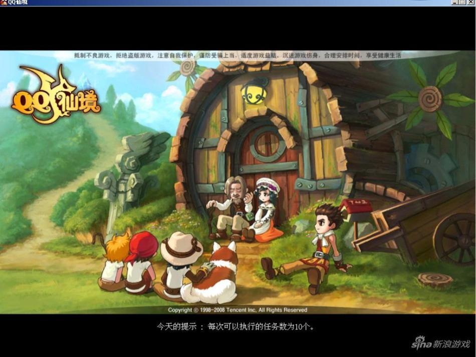 河北省粮票叁市斤