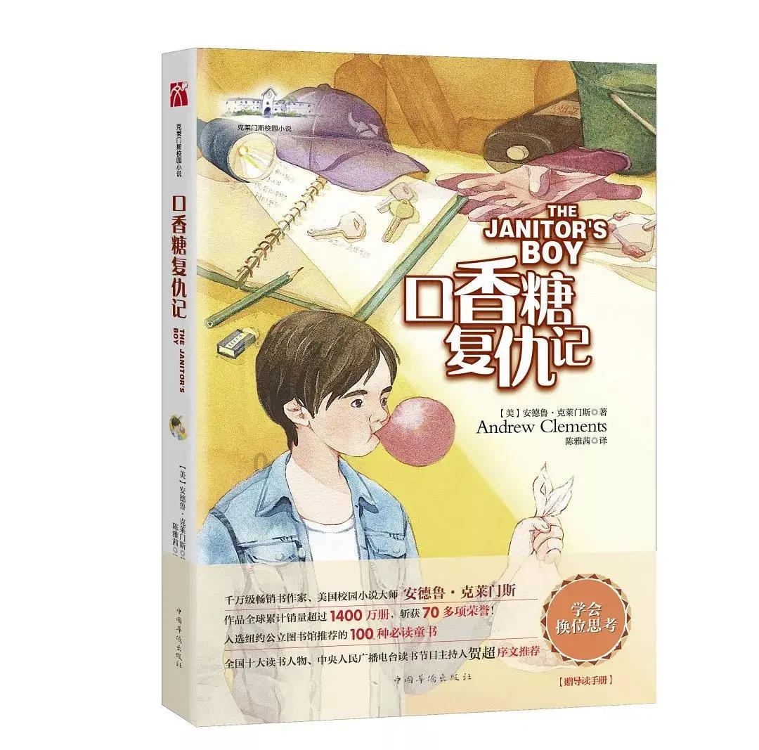 冬青奥会中国队斩获第4金