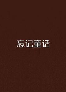 最终幻想15