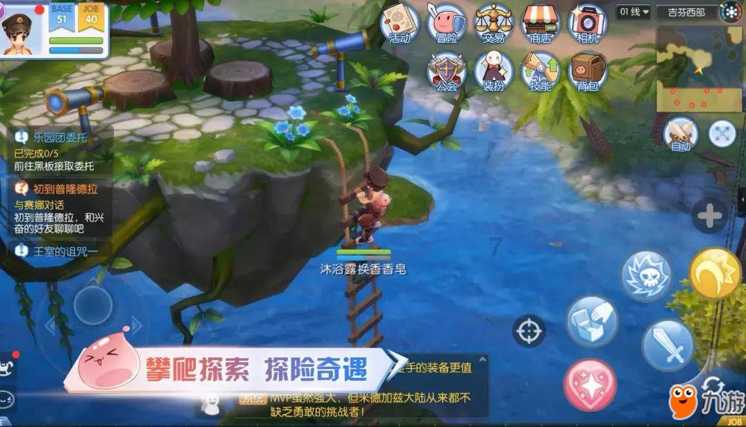 春雨直播app